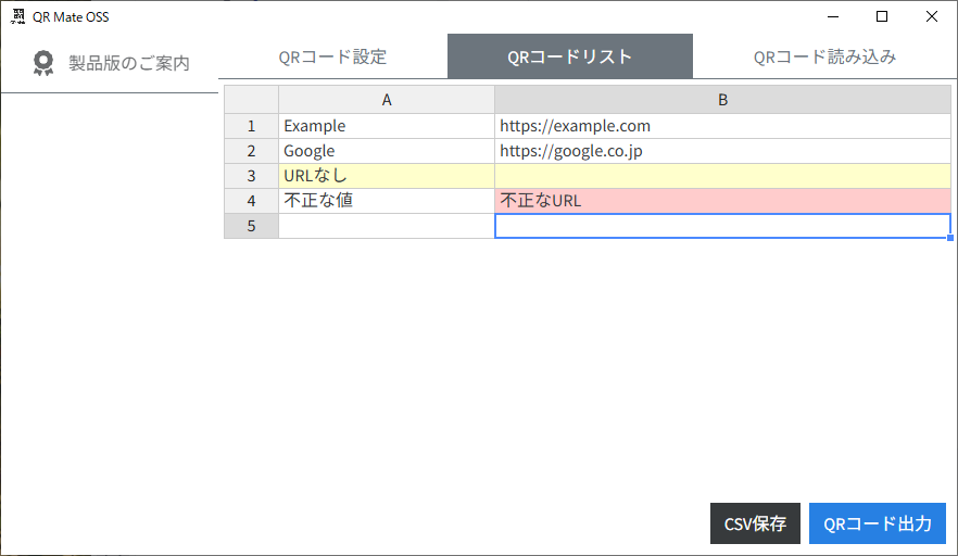 screenshot-1