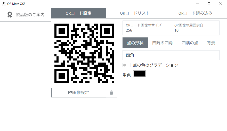 screenshot-0
